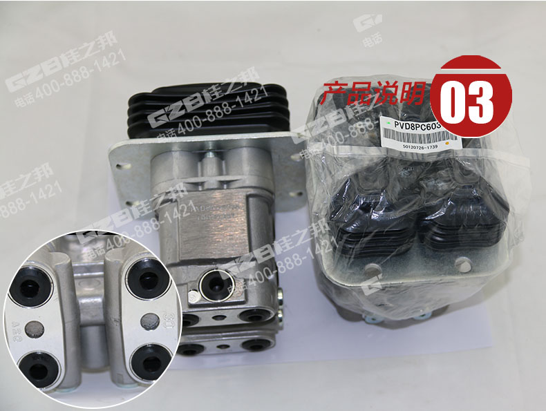 山重挖掘機(jī)行走腳踏閥