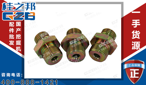 原裝三一挖掘機接頭SY200A.1.4.3-4 挖機配件批發(fā)