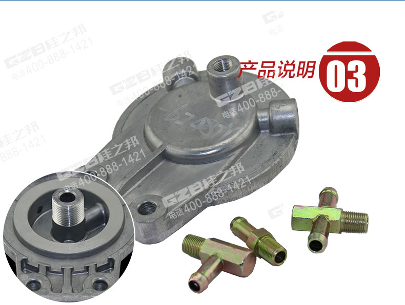 三一挖掘機柴油濾清器座