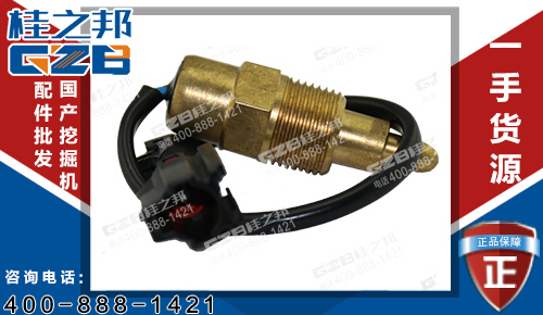 原裝五十鈴三一75挖機(jī)水溫報警開關(guān)183161-0330 挖機(jī)配件批發(fā)