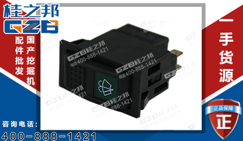 柳工挖掘機(jī)雨刮開關(guān)34B0847 原裝挖掘機(jī)配件批發(fā)
