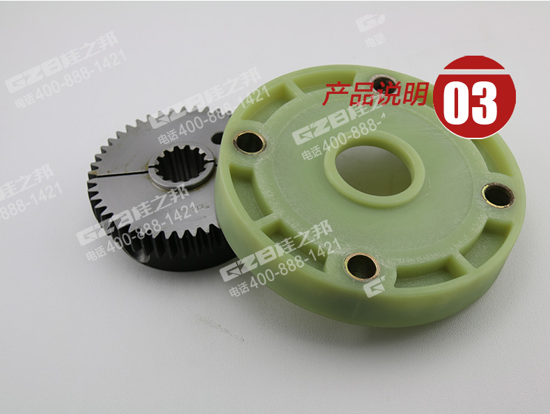 柳工挖掘機(jī)聯(lián)軸器