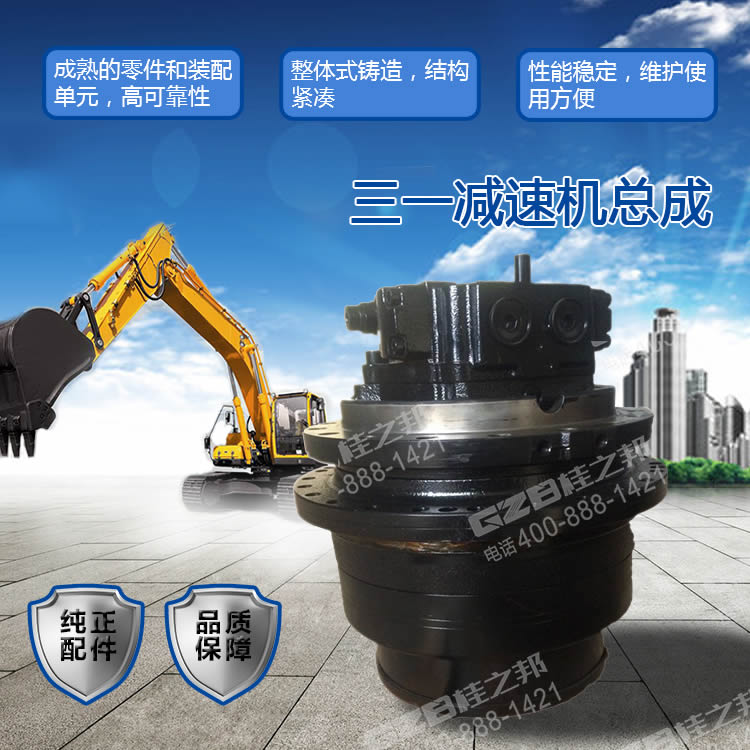 挖掘機(jī)配件批發(fā)市場(chǎng)