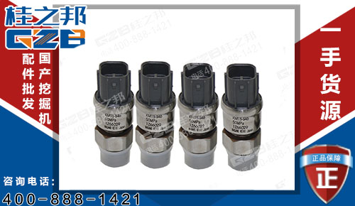 挖掘機(jī)配件網(wǎng)，三一235挖掘機(jī)傳感器0-50MPA