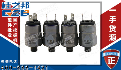 三一235挖機(jī)壓力繼電器660804 原裝挖機(jī)配件廠家