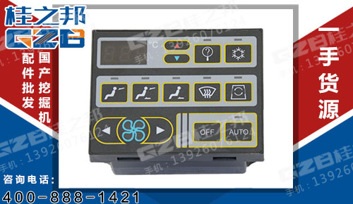 沃爾沃挖掘機(jī)空調(diào)控制器 14631179