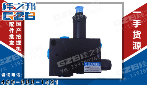 徐工挖掘機配件批發(fā) 保持閥KBV10-35/180-A2  803079069