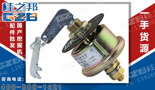 柳工挖掘機負極開關(guān)2