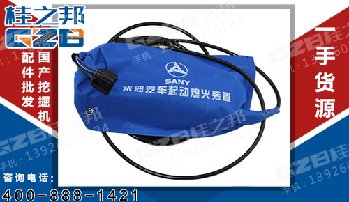 三一挖掘機(jī)熄火裝置 60040503