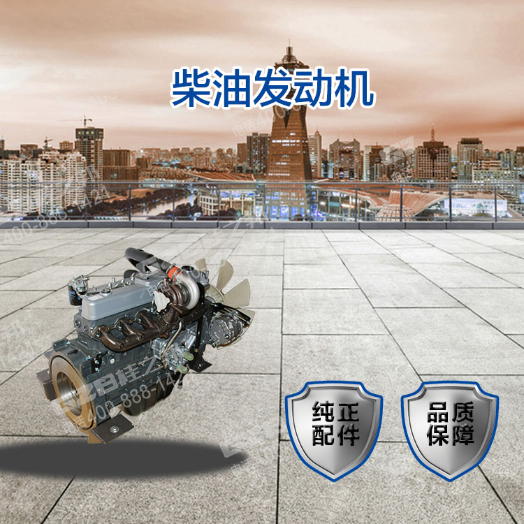 柴油發(fā)動(dòng)機(jī)