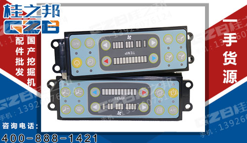 空調(diào)控制面板(12個(gè)按鍵)B241800000104 三一挖掘機(jī)配件