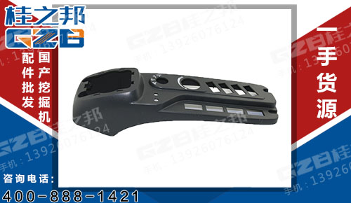 (右)扶手箱上蓋EMC0908-QH 三一挖掘機(jī)配件 60117984