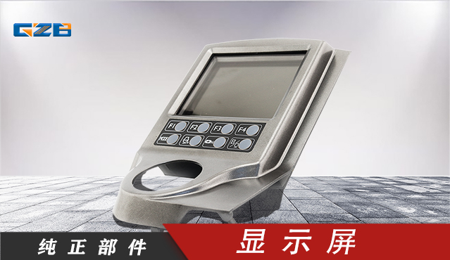 中聯(lián)挖掘機(jī)顯示屏  YQ4.348.450