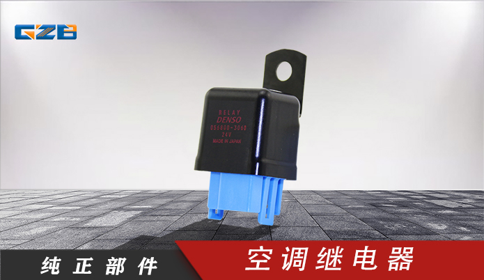 三一挖掘機繼電器 056800-3060