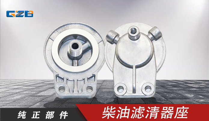 挖掘機(jī)濾清器 柴油濾清器座129004-55611 B229900006248TY