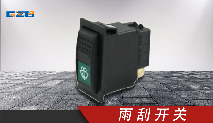 柳工挖掘機開關盒批發(fā) 34B1099