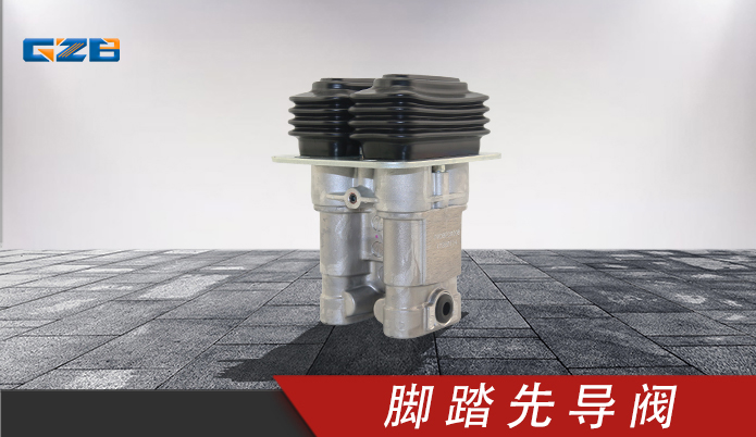 (腳踏)先導(dǎo)閥PVD8PC6008 三一挖掘機(jī)配件 60170604