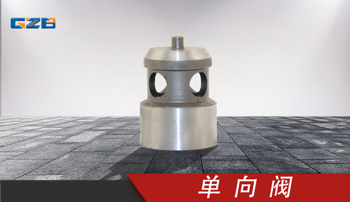 單向閥VZ03610-0027 徐工挖掘機配件 803080497