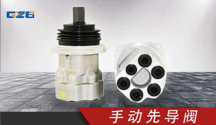 神鋼挖掘機配件 手動先導閥  PV48K2017