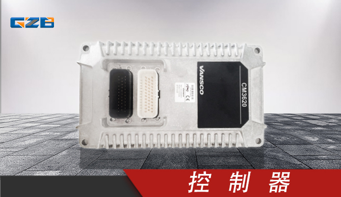 龍工挖掘機控制器 LG-VA620C1