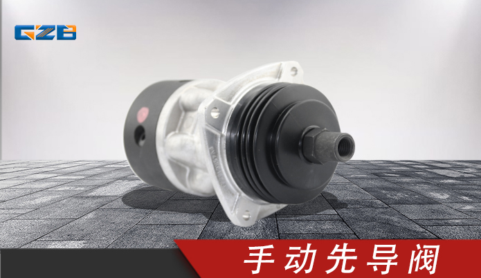 挖掘機(jī)先導(dǎo)閥 手動先導(dǎo)閥LPV48KC1332 三一挖掘機(jī)配件 B220401001301