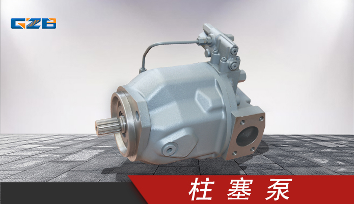 三一挖掘機(jī)力士樂液壓泵 A10VO71DFLR