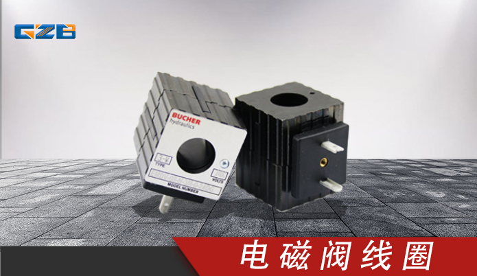 挖掘機(jī)電磁閥 三一挖掘機(jī)電磁閥線(xiàn)圈EMDV-08-N-3M-0-24DG(黑色標(biāo)志)  A249900001494