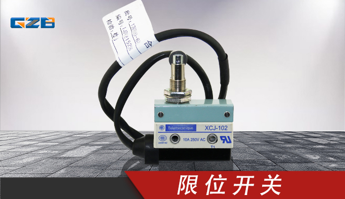 龍工挖掘機限位開關 XCJ-102(10A/250V)
