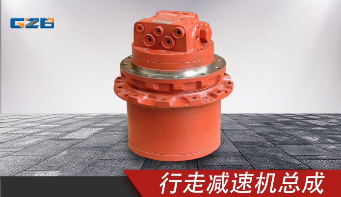 挖掘機行走馬達(dá)6TM44220153 徐工挖掘機配件 803009406