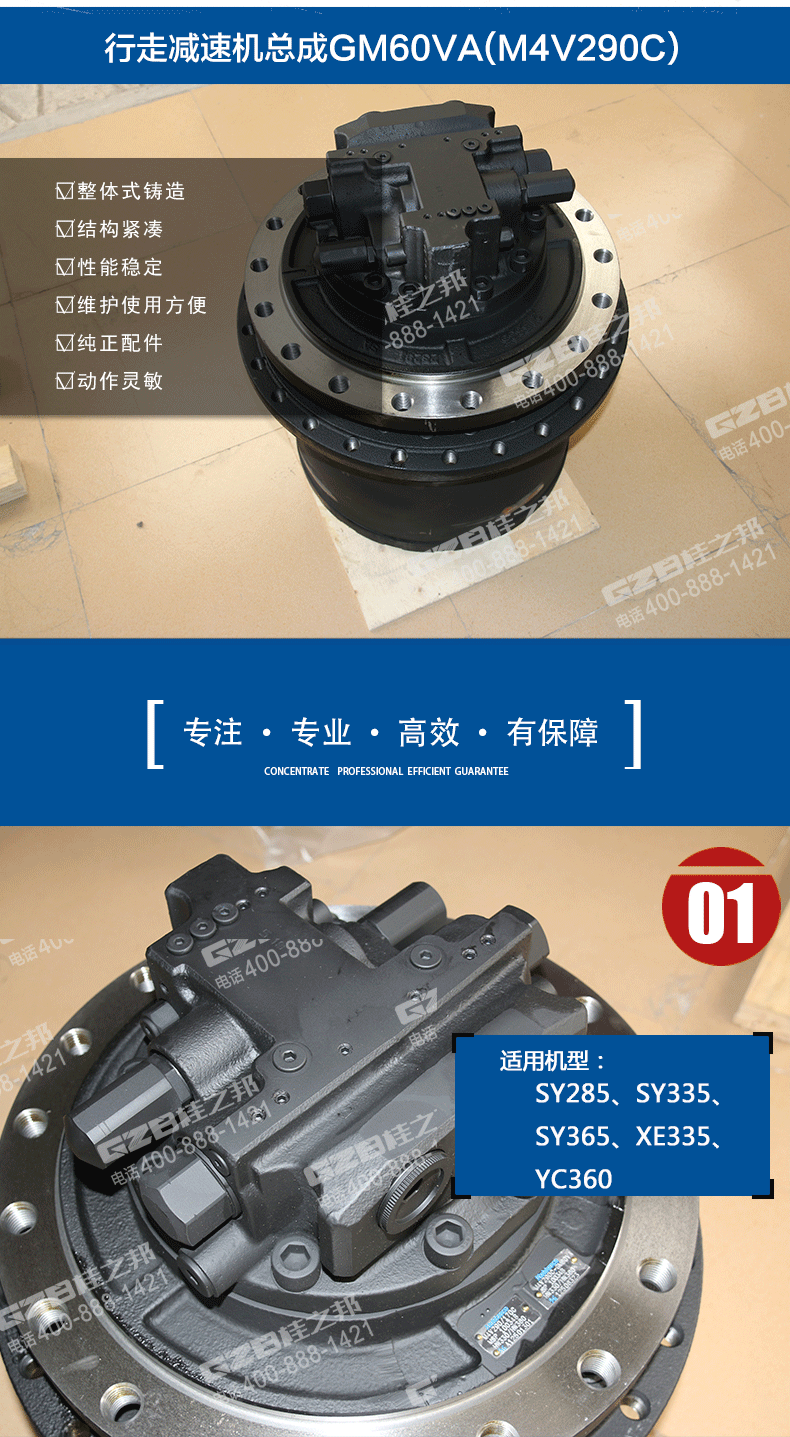 挖掘機(jī)配件批發(fā)市場(chǎng)